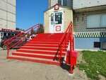 Krasnoe&Beloe (Popova Street, 118/24), grocery