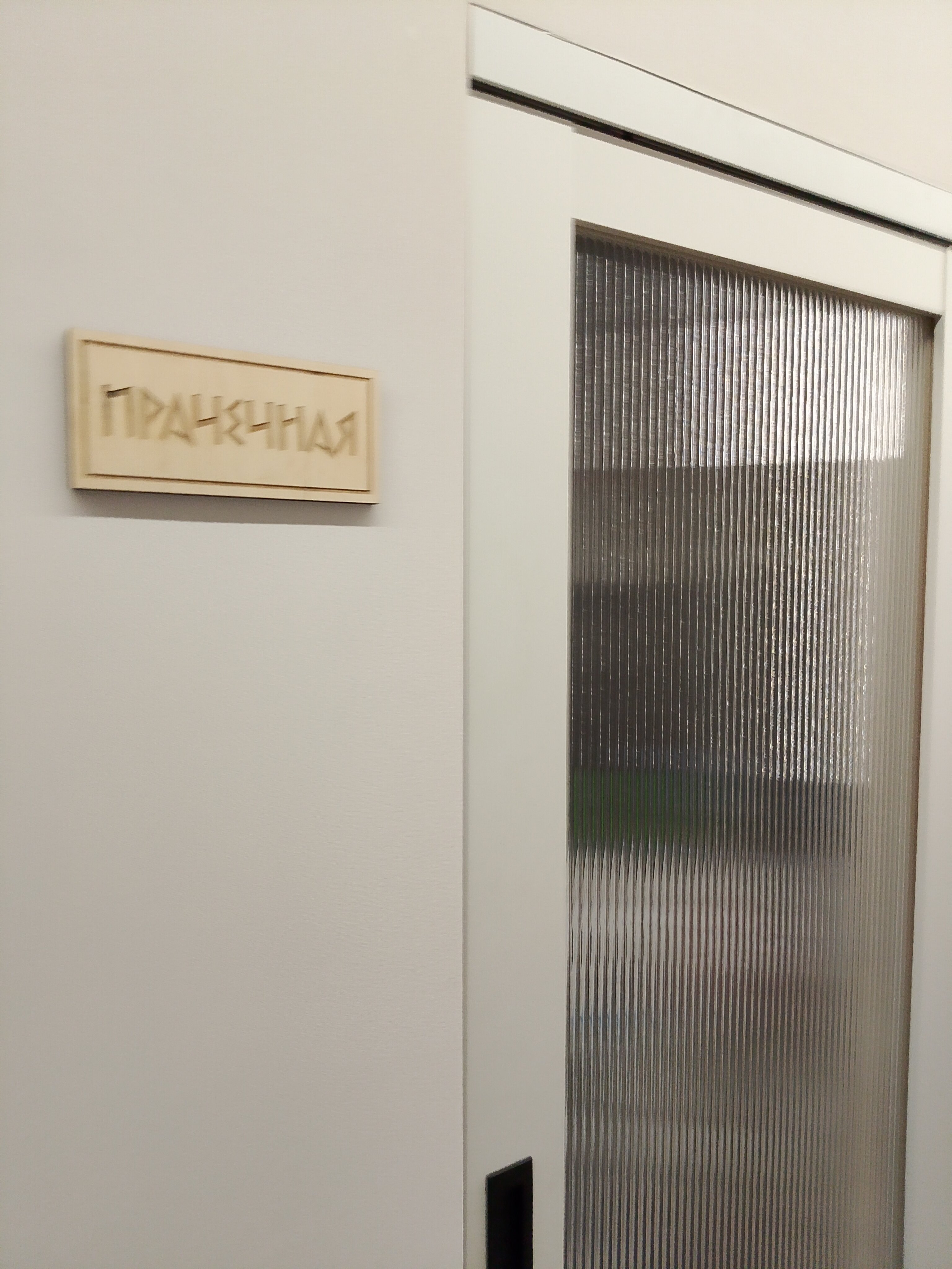 Фото Далдос