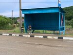 Убинская (Krasnodar Territory, Severskiy rayon, Azovskoye selskoye poseleniye, stanitsa Ubinskaya, Tsentralnaya ulitsa), public transport stop