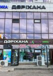AlphaMed (Bauyrjan Momyşūly dañğyly, 2В), pharmacy
