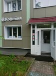 EnerGO (Malkova Street, 18), power bank rental
