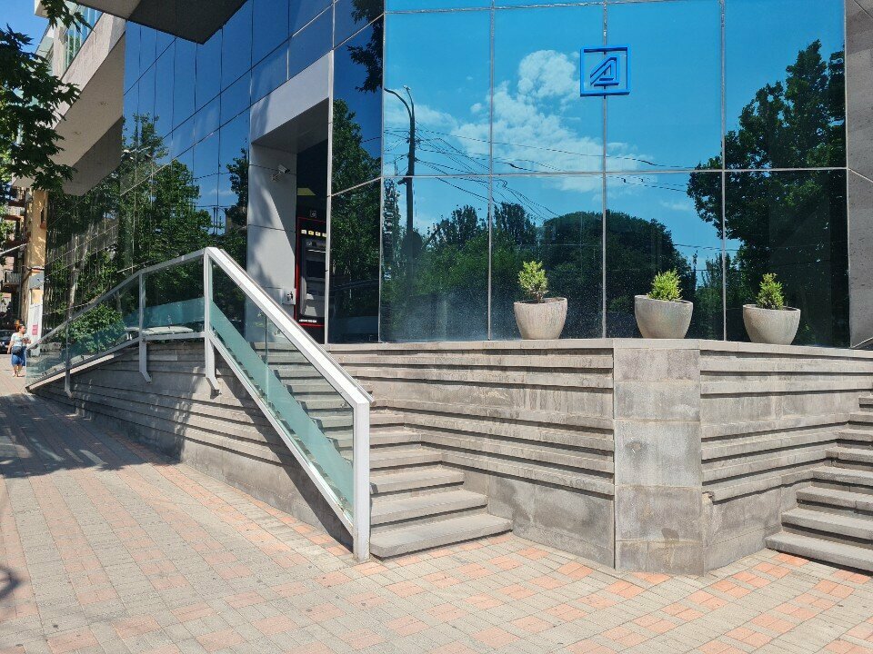 ATM Ардшинбанк, Yerevan, photo