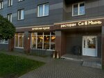 Ся&мынь (territoriya Slavyanka, Rostovskaya Street, 13-15), restaurant
