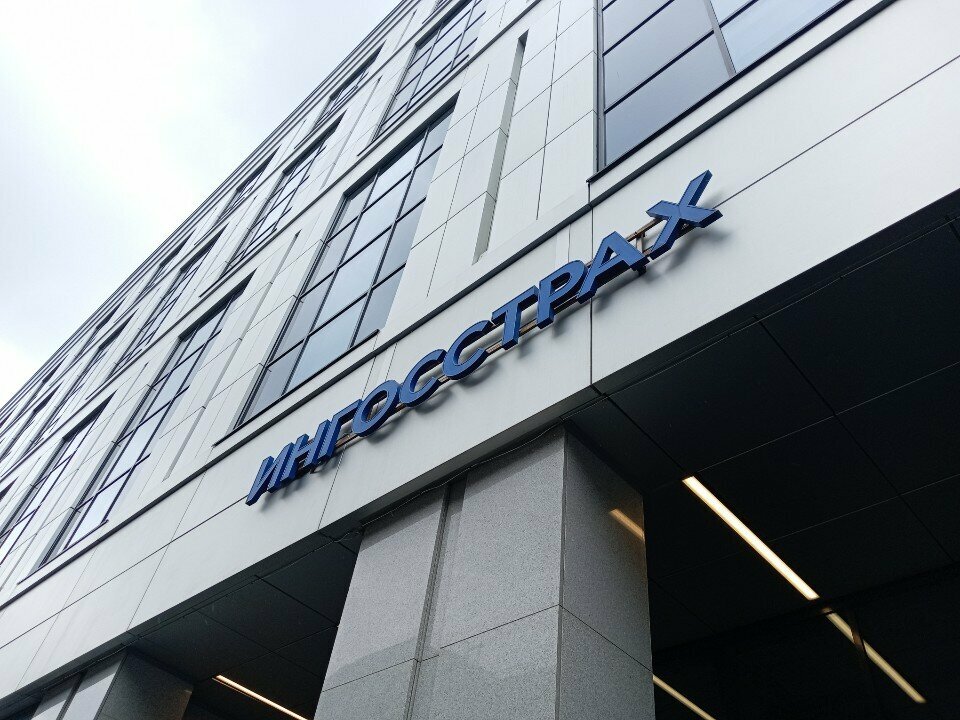 ATM Ingo Bank, Moscow, photo