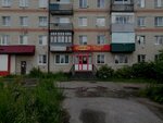 Myasnoy Dom Yurgamyshskiye Kolbasy (ulitsa Avtomobilistov, 62), tienda de carnes, embutidos