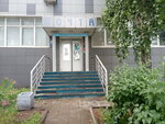 Отделение почтовой связи № 423846 (posyolok GES, ulitsa Gidrostroiteley, 1), post office
