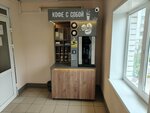 Bluetec (Aleksandra Zavidova Street, 24), coffee machine