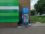 Хрустальный колодец (Avtozavodskiy prospekt, 57), water vending machine