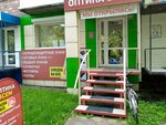 Оптика всем (Lenina Avenue, 29) ، متجر أدوات بصرية