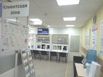 Social Fund of Russia (selo Sharan, Proletarskaya Street, 4), pension fund