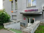 Wildberries.ru (Iskrovsky Avenue, 32к1), point of delivery