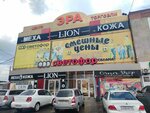 Эра (Енисейская улица, 1), сауда орталығы  Омбыда