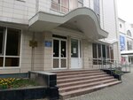 Общественная приёмная города Ханты-Мансийска (Dzerzhinskogo Street, 7) ، مجلس النواب