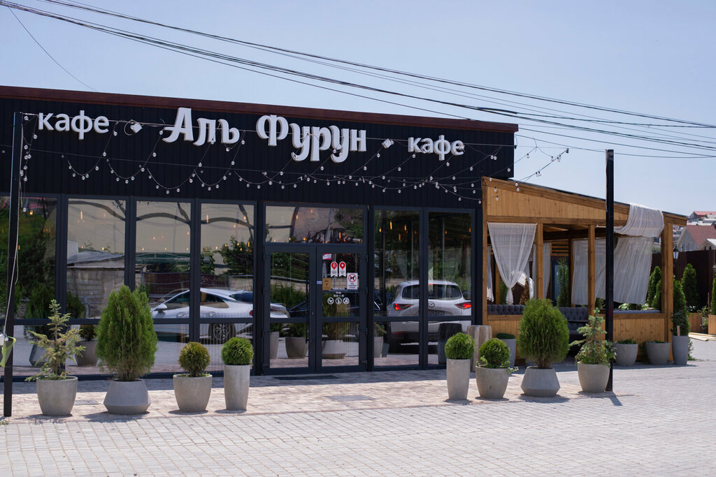 Kafe Tandir house, , foto