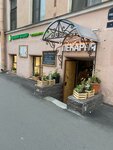 Mam's market (Rimskogo-Korsakova Avenue, 51), bakery