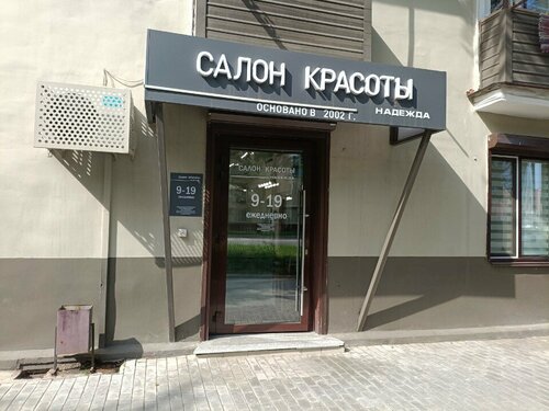 1990 жылдардағы ретро орыс порносы