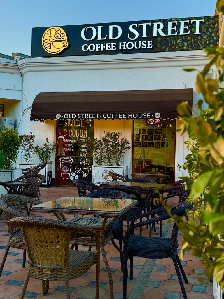 Кофейня Old street, Бухара, фото