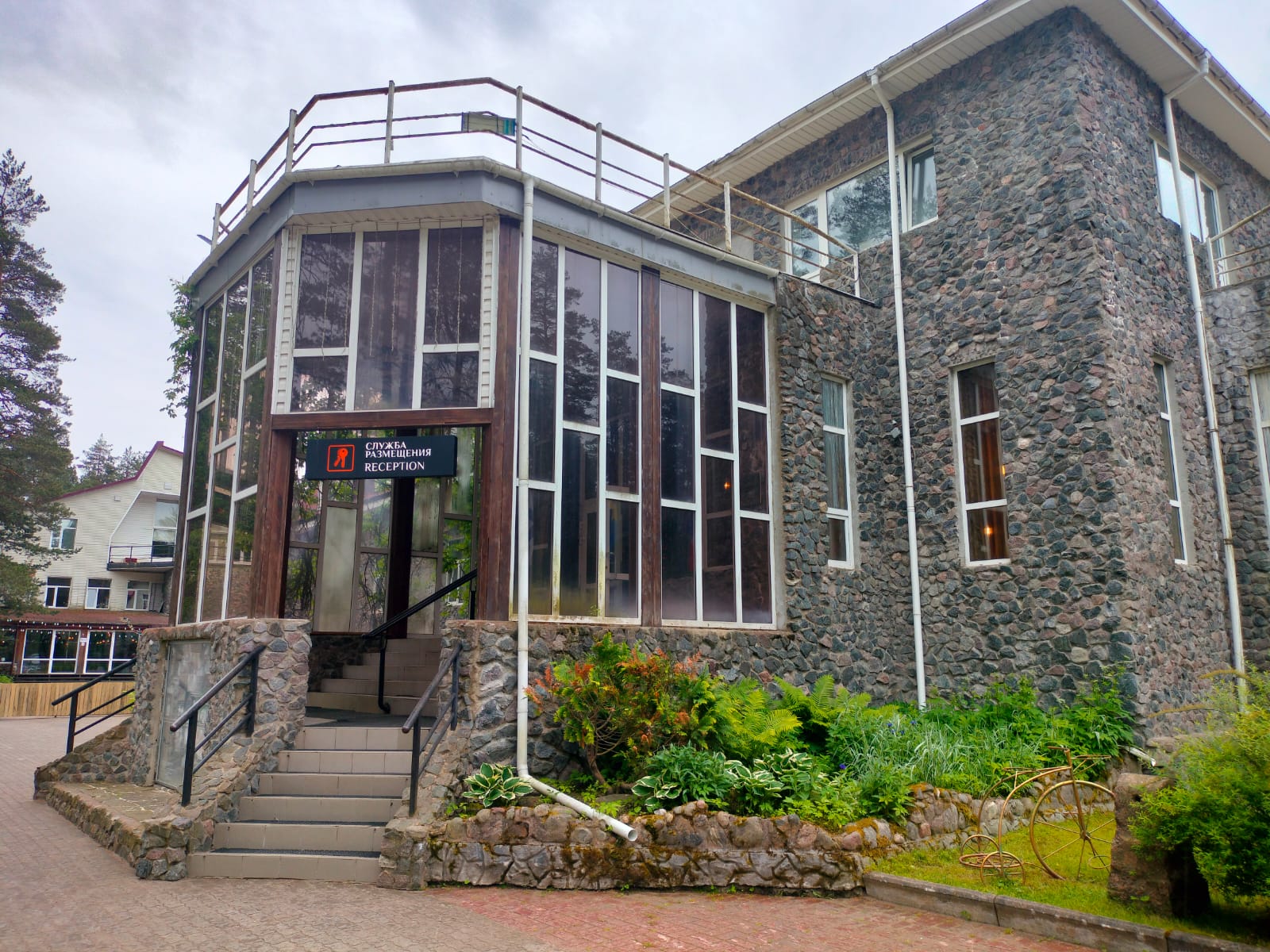 Фото Райвола