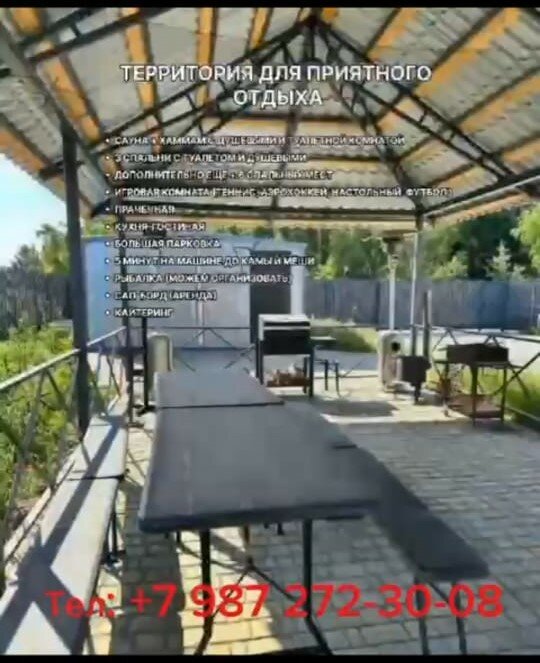 Фото Лесные Поляны