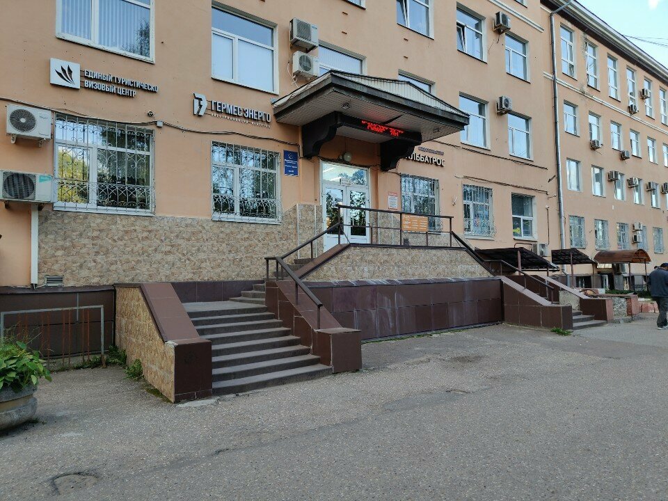 Аудиторская компания Тверской аудиторский центр, Тверь, фото