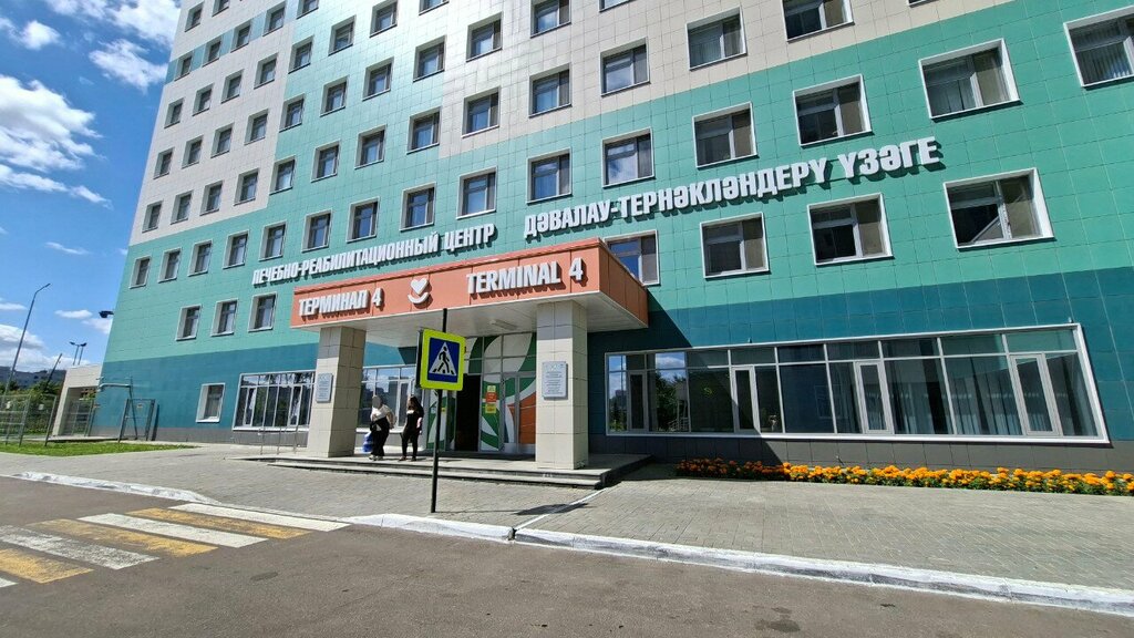 Coffee shop Зеленое Яблоко, Kazan, photo