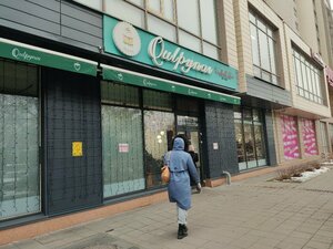 Qulpynai (Almaty, Bauyrzhan Momyshuly Street, 25), confectionary