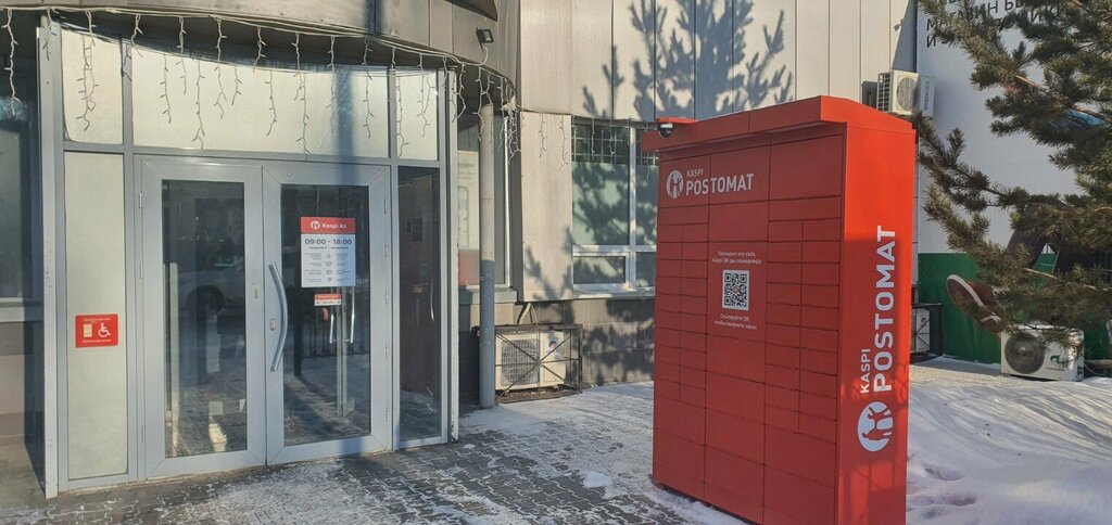 Bank Kaspi Bank, Kokshetau, photo