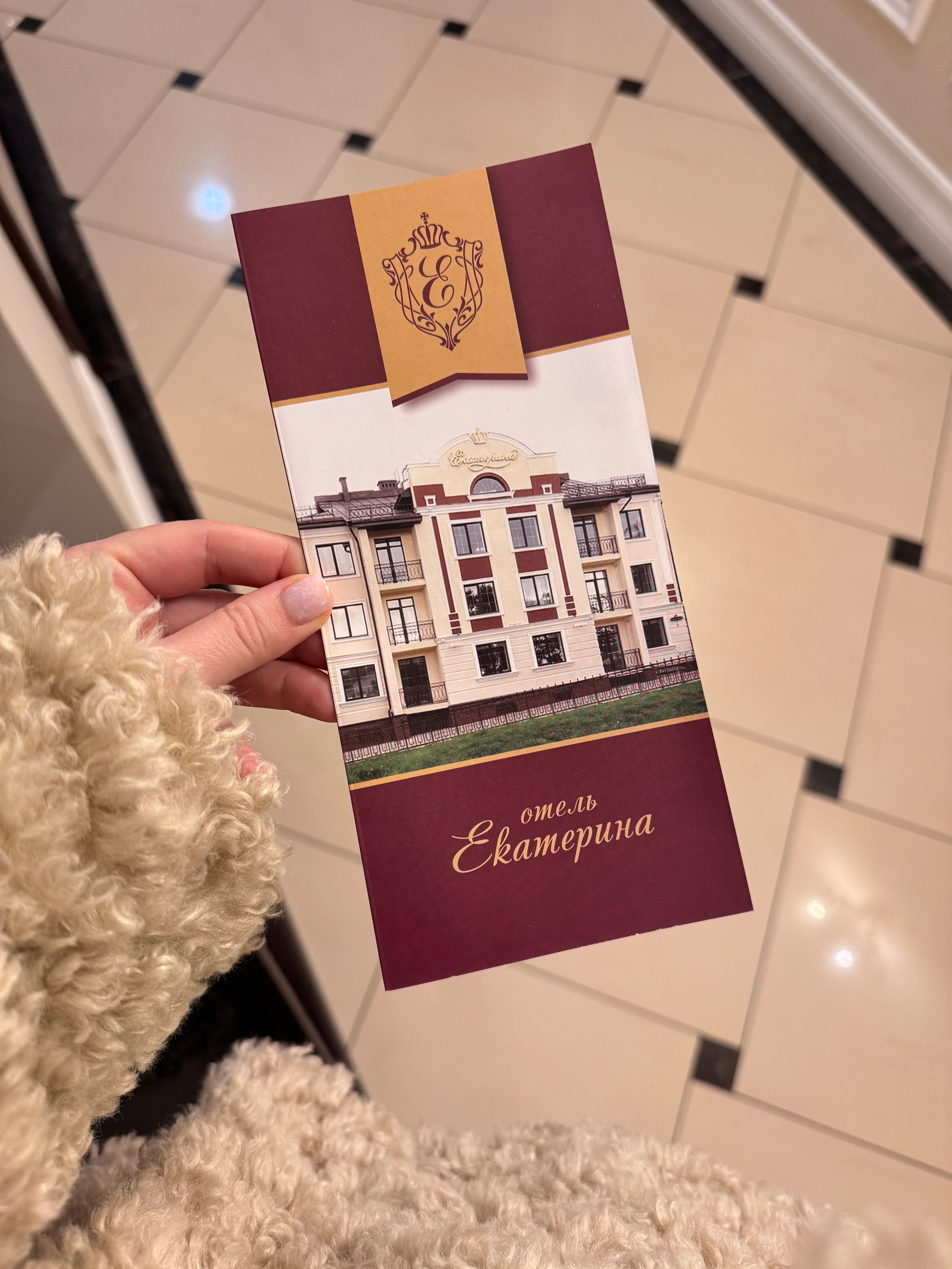 Фото Екатерина