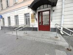 Obshchestvennaya priyemnaya partii Yedinaya Rossiya (Sovetskaya Street, 50) ، أحزاب سياسية