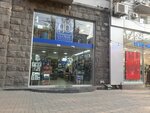Global Beauty (Mashtots Avenue, 18) ، متجر بضائع إلكترونية