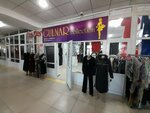 Gulnar collection (Korkyt Ata Street, 84А) ، متجر ملابس