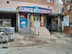 Clinică Veterinară Iurionvet (Dacia Boulevard, 44), veterinary clinic