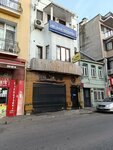 Axa Sigorta (Istanbul, Sariyer, Cayirbasi Avenue, 203), corredor de seguros