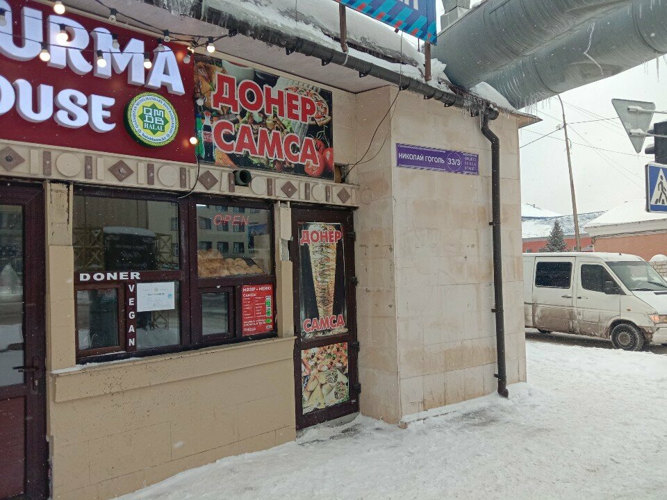 Быстрое питание Самса, Караганда, фото