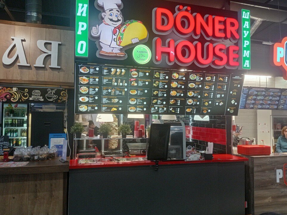Cafe Doner House, Pyatigorsk, photo