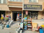 Mgk Packaging (Istanbul, Kucukcekmece, Cumhuriyet Neighborhood, Asik Veysel Avenue, 81), household goods and chemicals shop