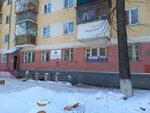 Жэк-строй (Polezhaeva Street, 66А) ، شركة الإدارة