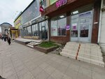 Wildberries (Imama Shamilya Avenue, 4/1), punto de entrega