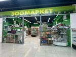 Зоомаркет (Minskaya ulitsa, 54), pet shop