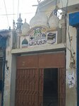 Mustafa Masjid (Korangi, Hazrat Bilal Colony, 133), mosque