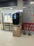 Кофейный автомат (Moscow, Lobnenskaya Street, 4А), coffee machine