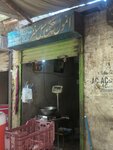 Anmoll chicken sale center (Allama Iqbal Town, Nishtar Block, 149), egg and poultry meat