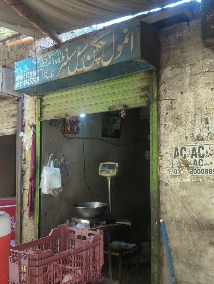 Egg and poultry meat Anmoll chicken sale center, Lahore, photo