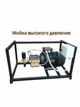 Авд Топ (Parkovaya ulitsa, 1/18) ، معدات غسيل السيارات