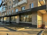 Italon (Mozhayskoye Highway, 24), claddings