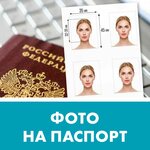 Srochnoe photo (Darvina Street, 57), servicios de fotografía