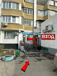 Barber Tools (Stavropolskaya Street, 84с1) ، معدات صالون تجميل