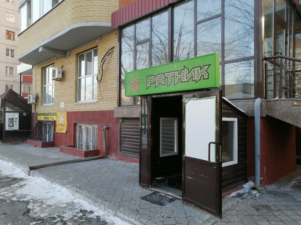 Военная экипировка, снаряжение Ратник, Тюмень, фото