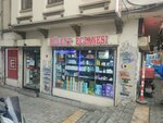 Bulent Pharmacy (İstanbul, Beyoğlu, Kemankeş Karamustafapaşa Mah., Halil Paşa Sok., 3/A) ، صيدلية