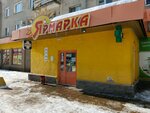 Masterskaya po remontu obuvi (Transportnaya ulitsa, 50), shoes repair